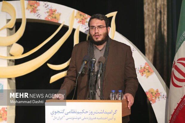 «ایران دل» گامی در راستای حفظ آرمانهای فرهنگی ایران است «ایران دل» گامی در راستای حفظ آرمانهای فرهنگی ایران است