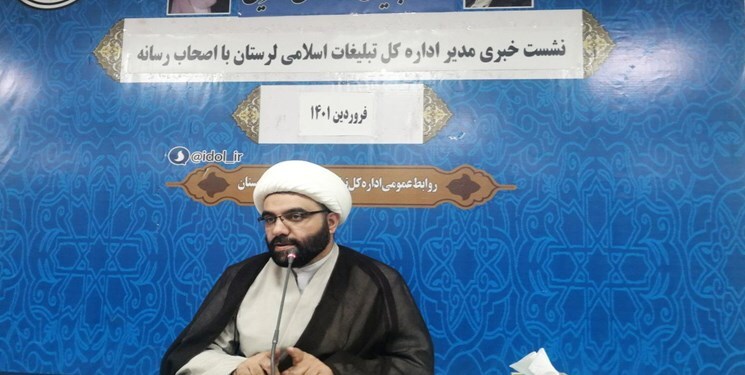 برنامههای جذاب تبلیغات اسلامی در ماه رمضان/ پویشهای «برآورده کردن آرزوها» و «بهترین دعا» اجرا میشود برنامههای جذاب تبلیغات اسلامی در ماه رمضان/ پویشهای «برآورده کردن آرزوها» و «بهترین دعا» اجرا میشود