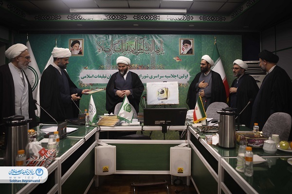 کتاب «منظومه فکری مقام معظم رهبری از پیامهای اجلاسیه نماز» رونمایی شد کتاب «منظومه فکری مقام معظم رهبری از پیامهای اجلاسیه نماز» رونمایی شد