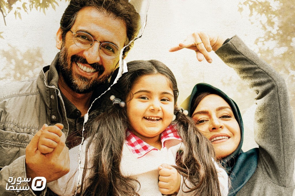 پوستر فیلم سینمایی «هِناس» رونمایی شد پوستر فیلم سینمایی «هِناس» رونمایی شد