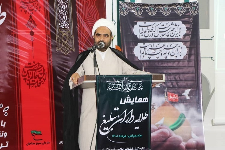 ضرورت تبدیل هیئات مذهبی به کانون‌های جهاد تبیین در محرم