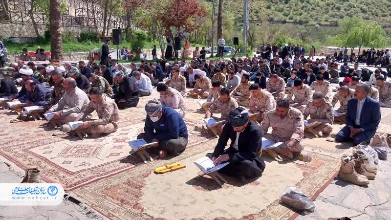 برگزاری محفل بزرگ قرآنی در دریاچه زریوار مریوان برگزاری محفل بزرگ قرآنی در دریاچه زریوار مریوان