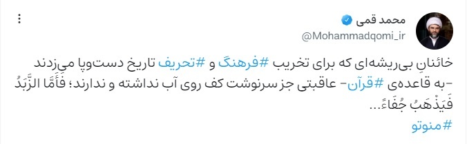 سرنوشت کف روی آب سرنوشت کف روی آب