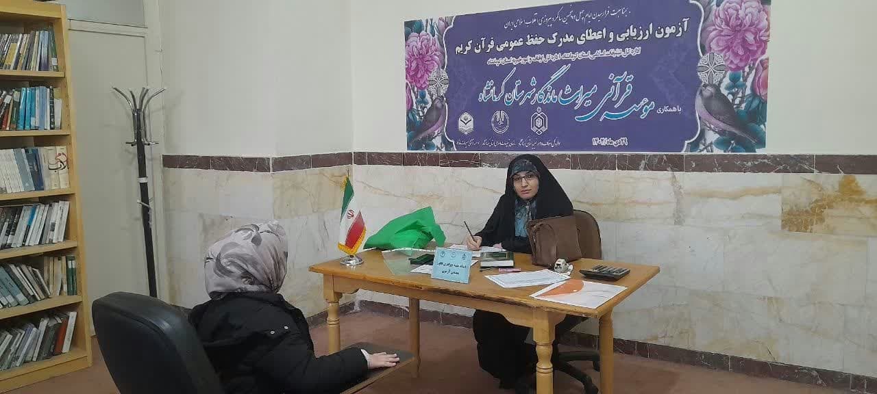 ۳۴۷ حافظ قرآن مجید به رقابت خواهند پرداخت