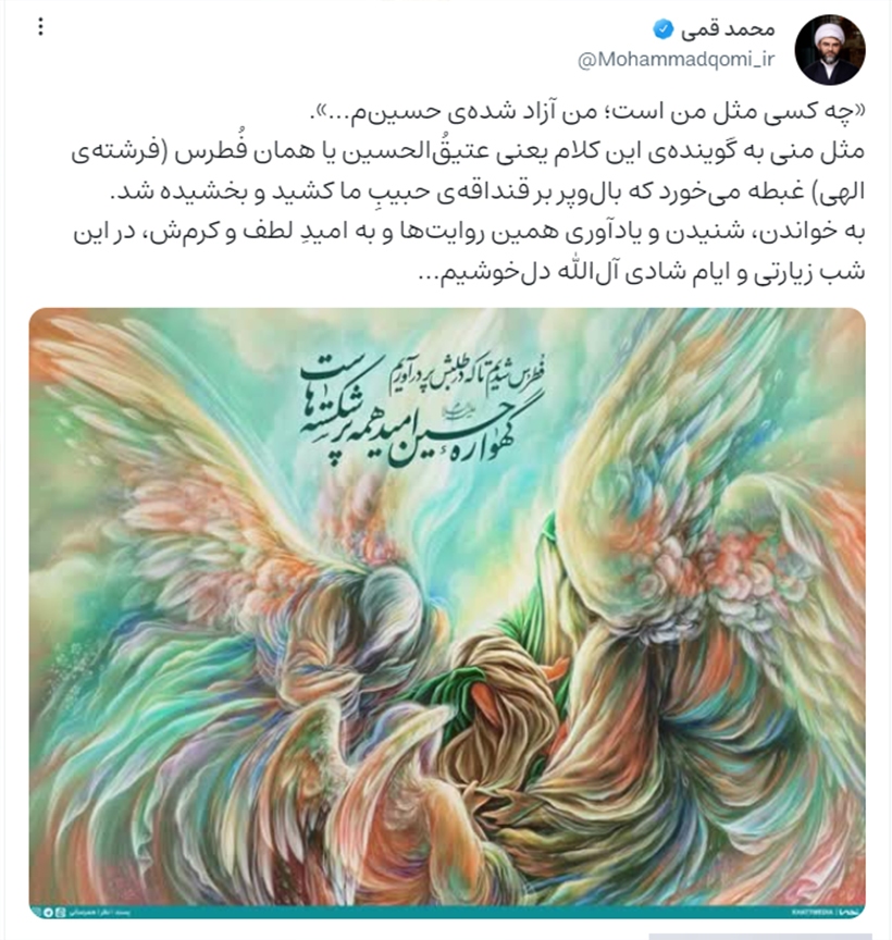 در اعیاد فرخنده شعبانیه دلخوشیم به لطف و کرم آلالله در اعیاد فرخنده شعبانیه دلخوشیم به لطف و کرم آلالله