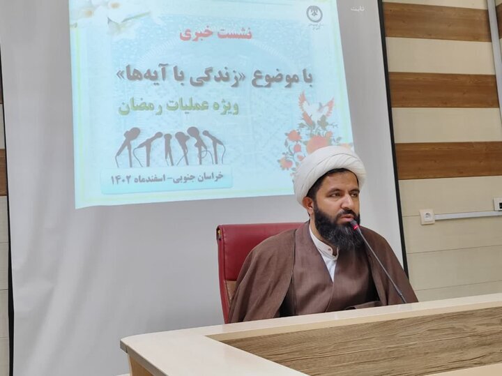 «مسطورا» طرحی برای زندگی با آیه‌های قرآن