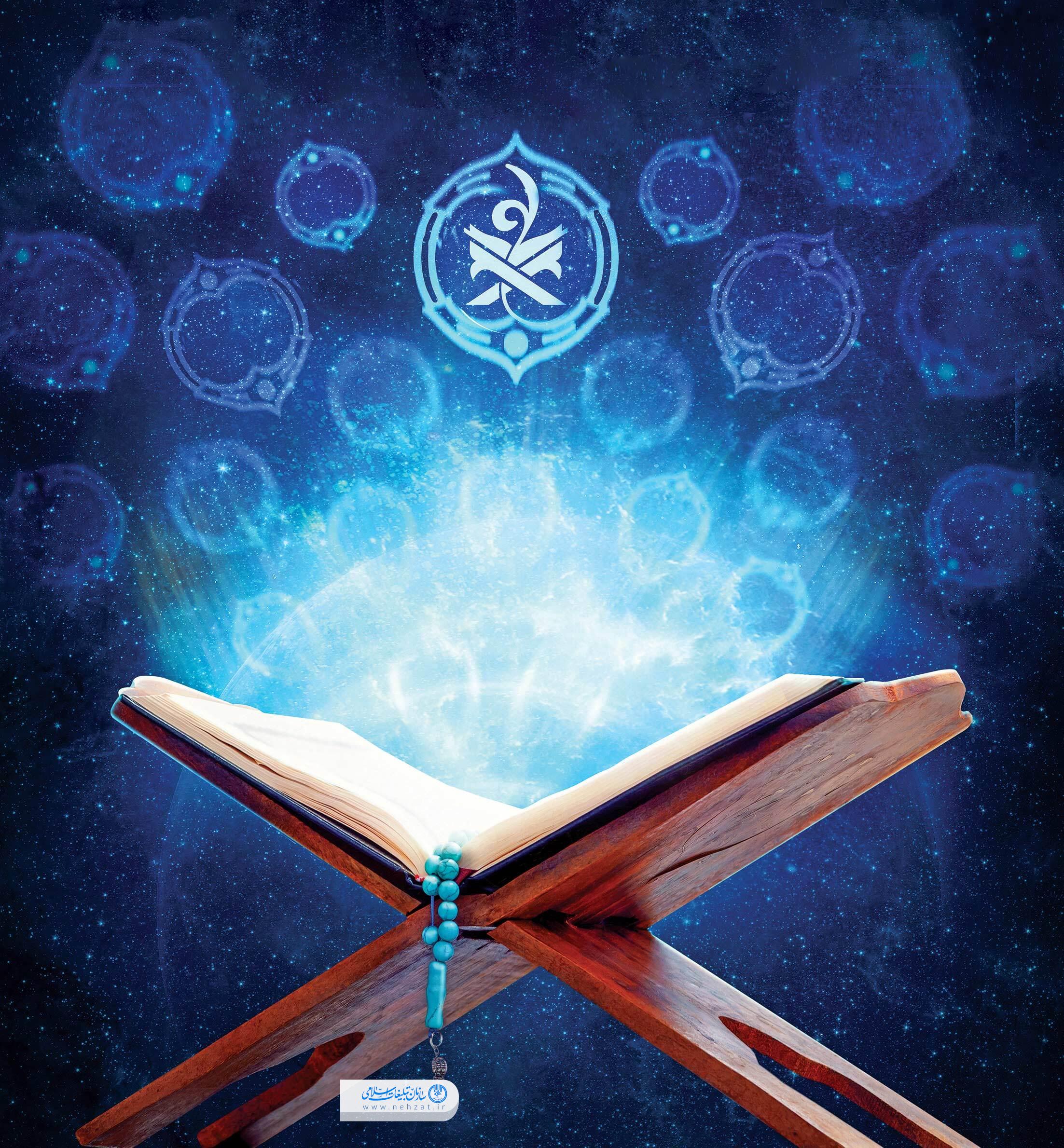 طراحی ۵۰ فعالیت فرهنگی در قالب طرح «زندگی با آیهها» طراحی ۵۰ فعالیت فرهنگی در قالب طرح «زندگی با آیهها»