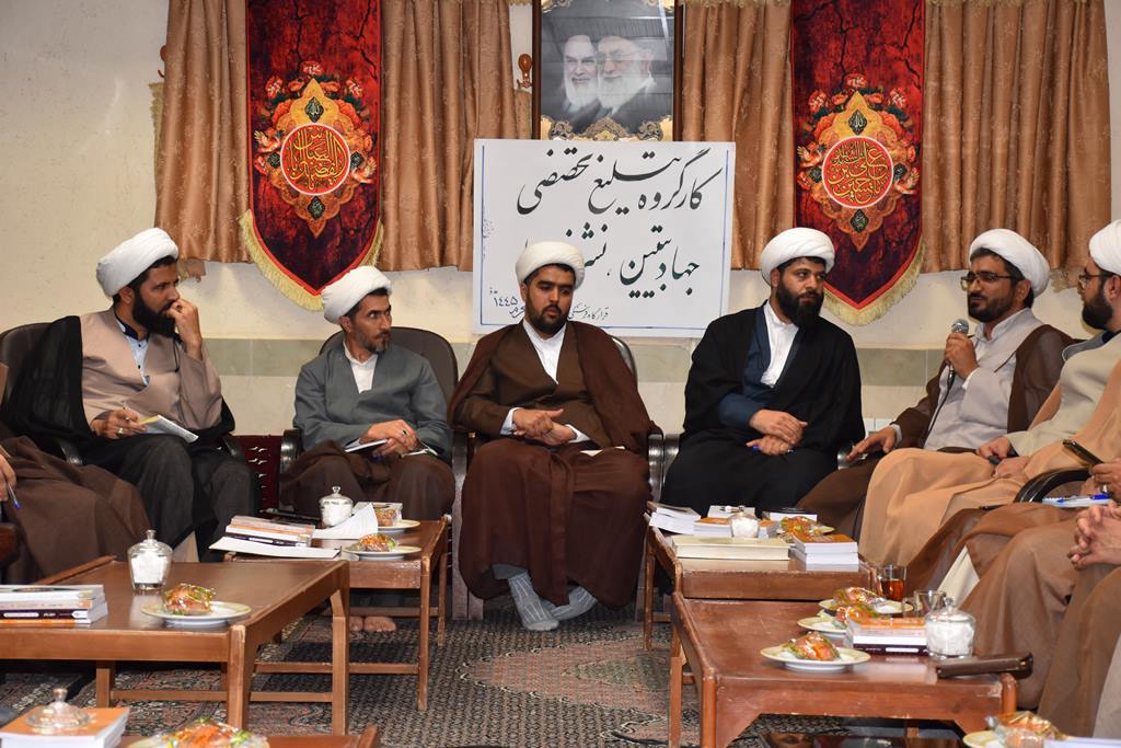 برگزاری کارگروه تخصصی تبلیغ خراسان جنوبی