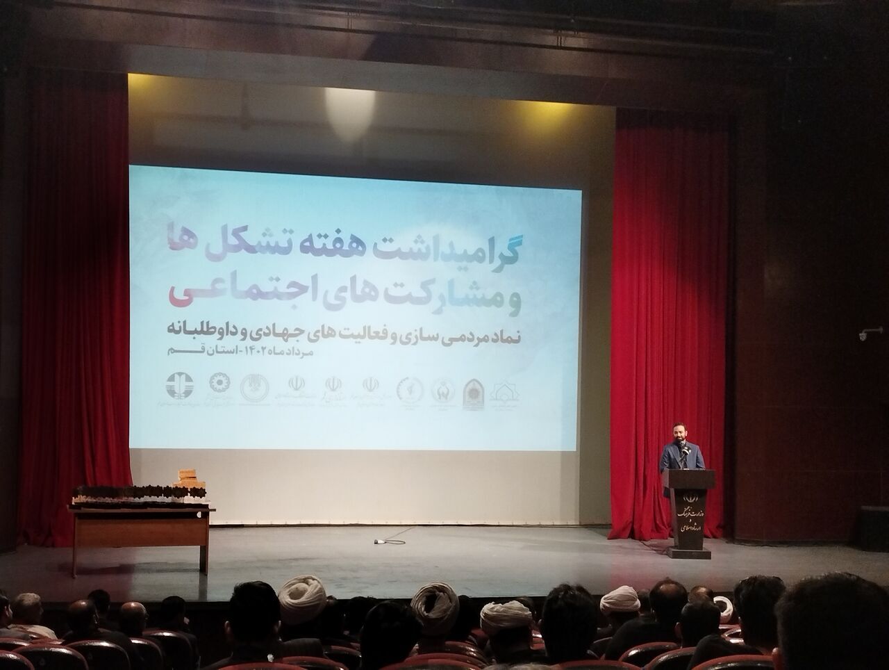 تجلیل از 28 تشکل جهادی در قم تجلیل از 28 تشکل جهادی در قم