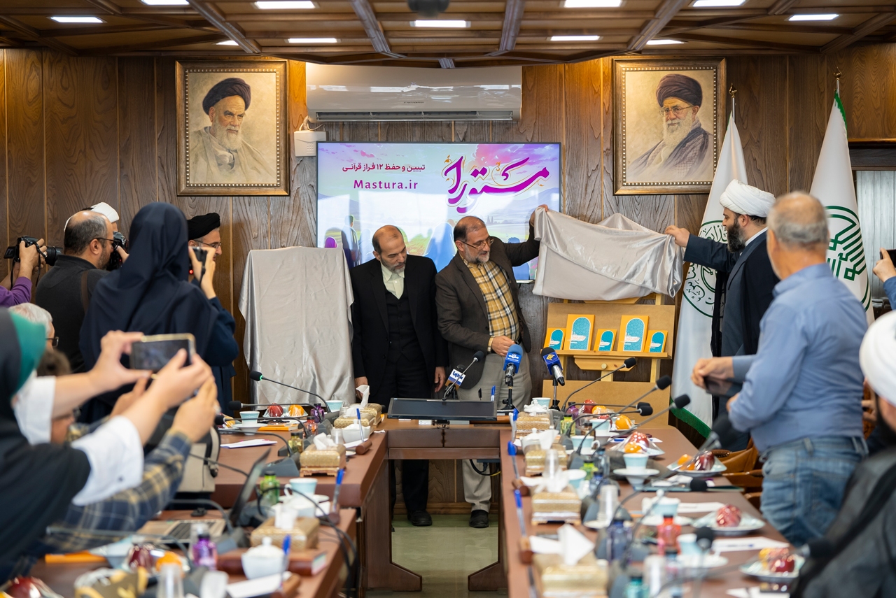 حفظ موضوعی قرآن کریم ظرفیت تغییر گفتمان قرآنی جامعه را دارد حفظ موضوعی قرآن کریم ظرفیت تغییر گفتمان قرآنی جامعه را دارد