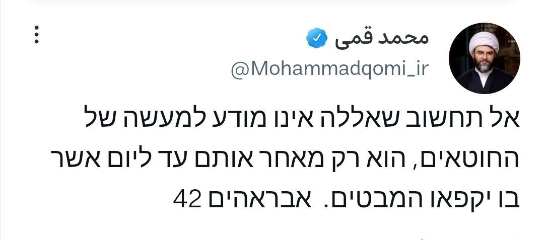 واکنش رئیس سازمان تبلیغات اسلامی به حوادث دلخراش غزه واکنش رئیس سازمان تبلیغات اسلامی به حوادث دلخراش غزه