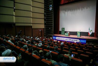 افتتاحیه همایش هم‌اندیشی ۷ شبکه فعال هیأت و مداحی استان‌ها