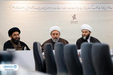 نشست هم اندیشی ویژه برنامه های ماه مبارک رمضان