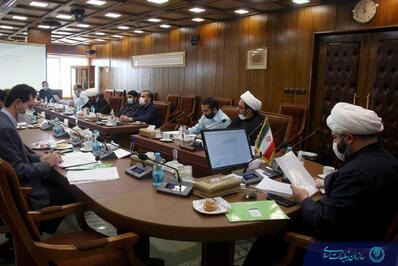 جلسه هیئت امنای موسسه مدارس علوم صدرا