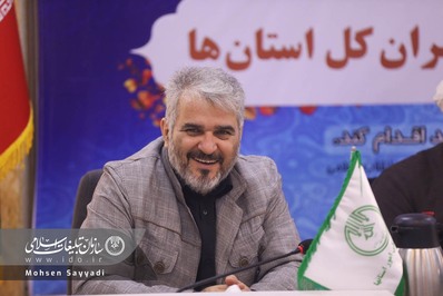 خلاصه سه روز نشست فصلی مدیران استان‌ها