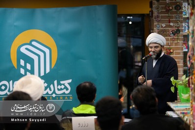 افتتاح کتابشهر کرج با حضور رئیس سازمان تبلیغات اسلامی