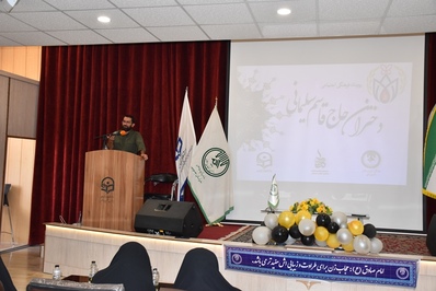 برگزاری افتتاحیه رویداد فرهنگی اجتماعی دختران حاج قاسم سلیمانی در خراسان جنوبی