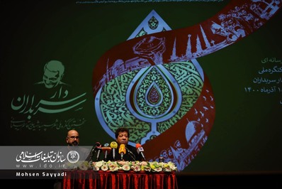 نخستین کنگره ملی شعر شهید حاج قاسم سلیملنی در تالار وحدت برگزار شد