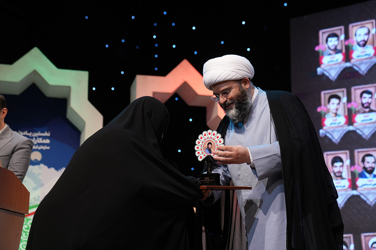 یادواره شهدای همکار سازمان تبلیغات اسلامی