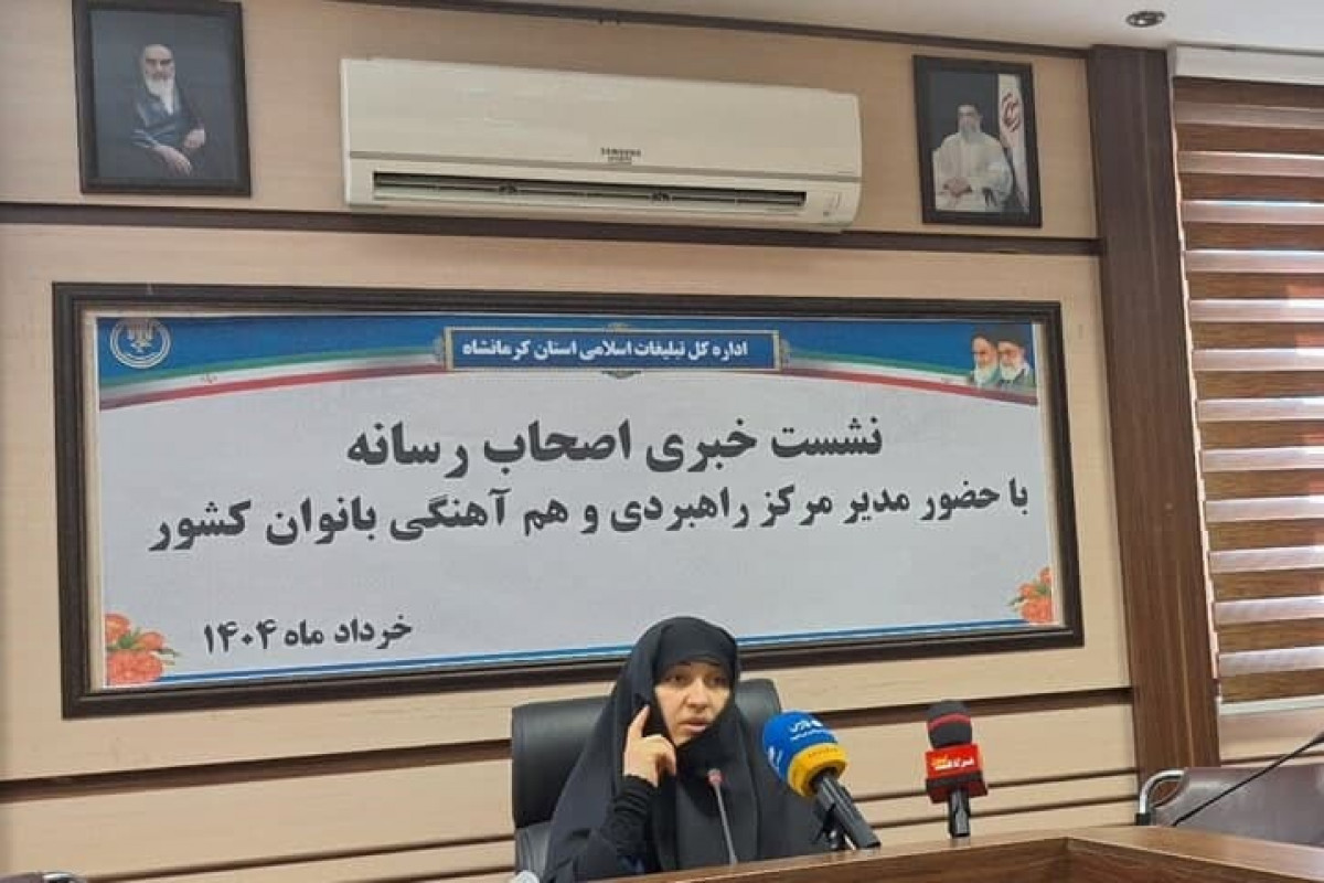 دوره های جهاد تبیین در قالب رویداد گفتمانی «بانوی مجاهد» برگزار شد