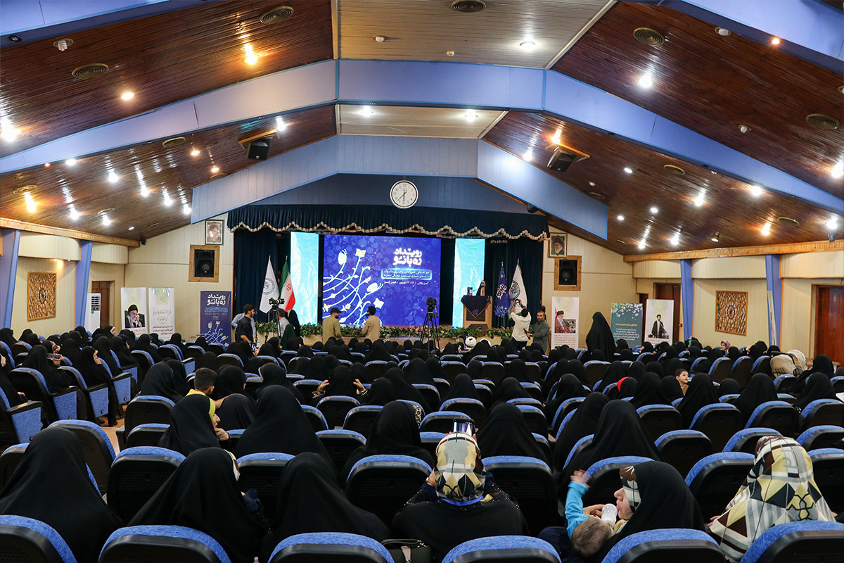 افتتاحیه رویداد ملی «ره‌بانو»