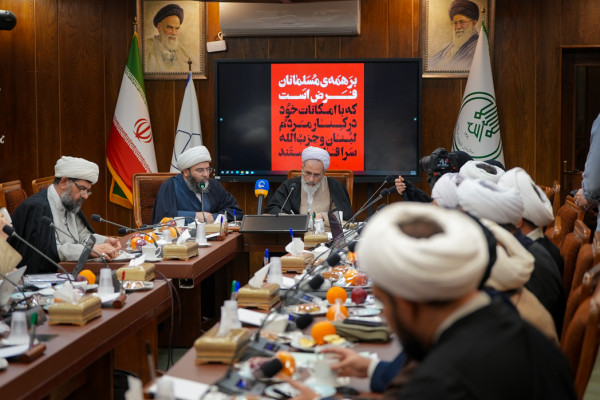 شورای هماهنگی نهادهای مدیریتی حوزوی