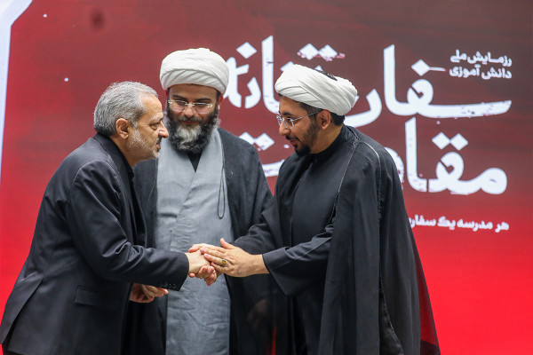 نخستین اجلاس «مدارس آینده در مدار انقلاب اسلامی»