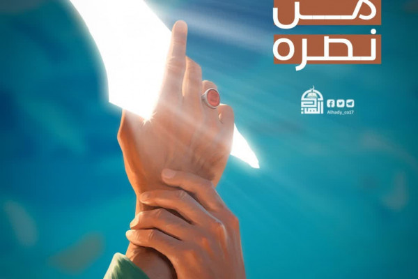 ترویج فرهنگ غدیر باید فراتر از برگزاری جشن‌ها و آیین‌های نمادین باشد