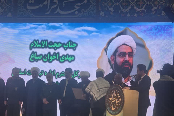 حجت الاسلام اخوان صباغ مدیرکل برتر کشور شد