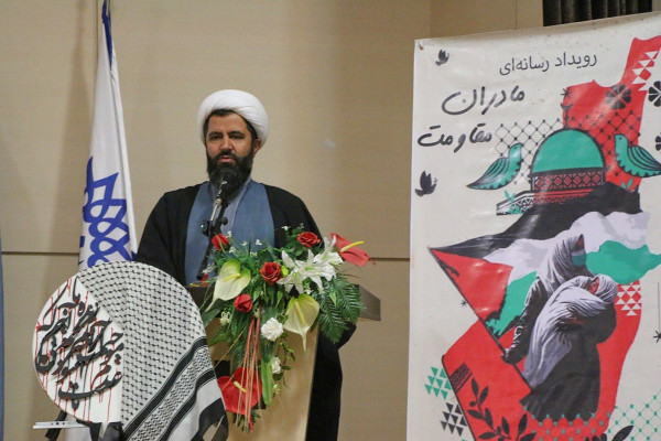 اختتاميه رويداد رسانه ای مادران مقاومت در بیرجند