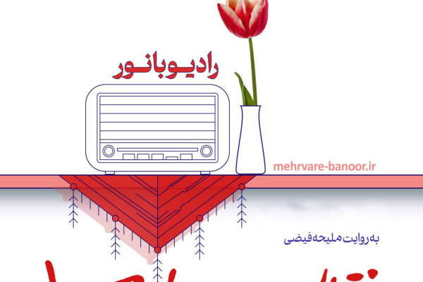 فوتبالیست‌ها در مسجد