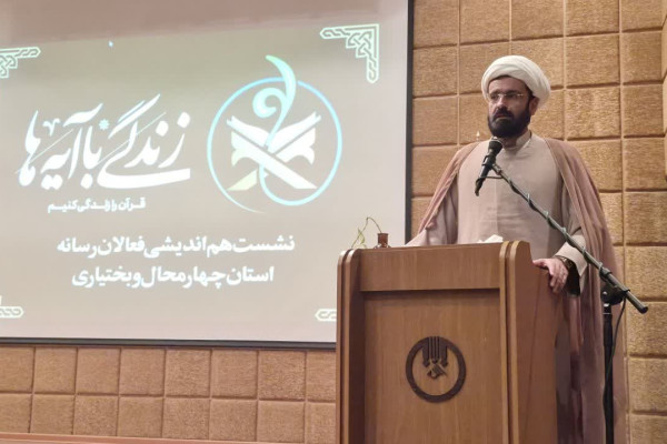 نقش‌آفرینی بانوان رسانه‌ای در پیشبرد اهداف نهضت «زندگی با آیه‌ها»