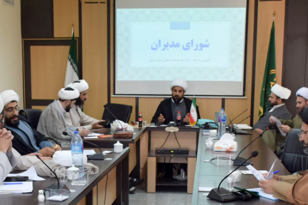 تأکید بر تقویت کانون‌های فرهنگی و حمایت و ساماندهی محلات فعال در جلسه مدیران تبلیغات اسلامی استان سمنان