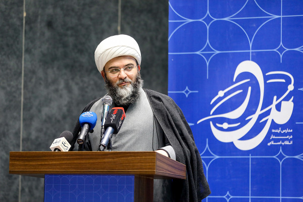 نخستین اجلاس «مدارس آینده در مدار انقلاب اسلامی»