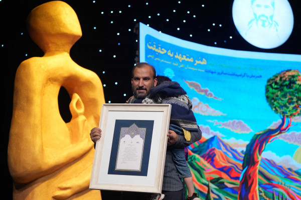 مراسم اختتامیه یازدهمین «هفته هنر انقلاب»