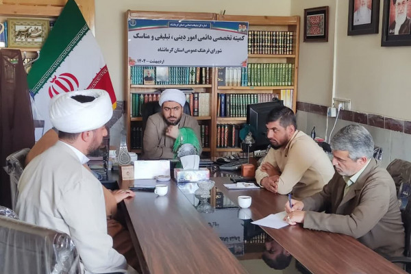 تاکید بر نقش دین و تبلیغات مذهبی در ارتقای فرهنگ عمومی