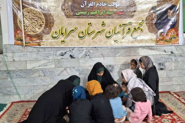 موکب قرآنی «شهید رئیسی» سرایان؛ طلایه‌دار وحدت و خدمت‌رسانی به مردم