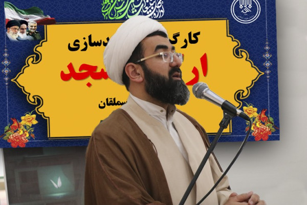 مسجد تنها یک نهاد عبادی صرف نیست