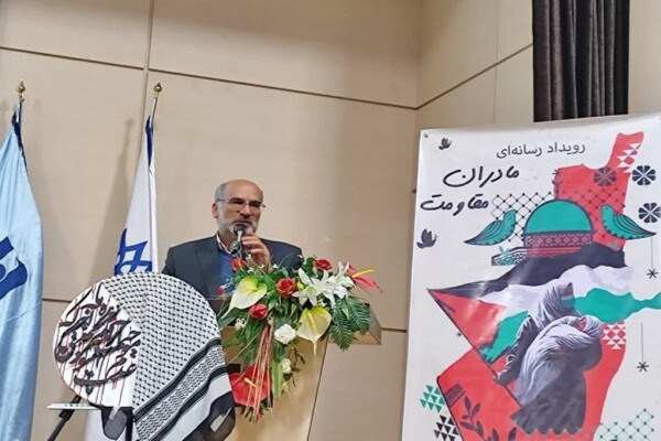 اختتاميه رويداد رسانه ای مادران مقاومت در بیرجند
