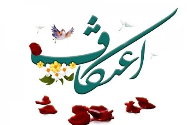 برگزاری مراسم اعتکاف با شرکت ۴۵۰ معتکف خواهر و برادر 