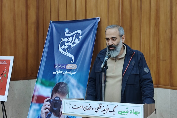 برگزاری اختتامیه اردوی ۳روزه نوآوین با ماموریت روایت پیشرفت در بیرجند
