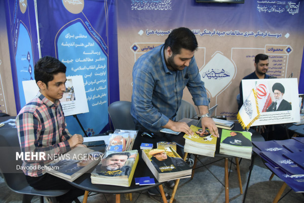 دومین رویداد و نمایشگاه ملی «اصحاب اندیشه»