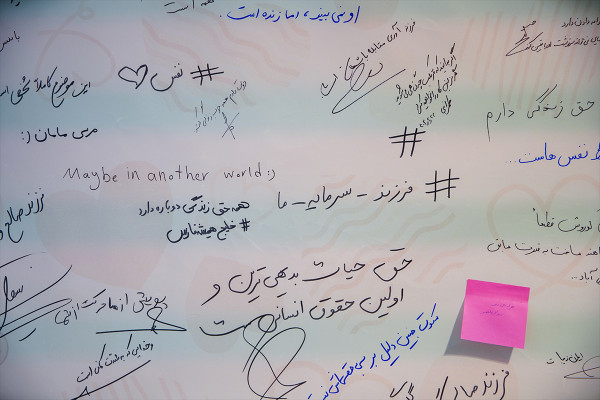 سی و ششمین نمایشگاه کتاب تهران