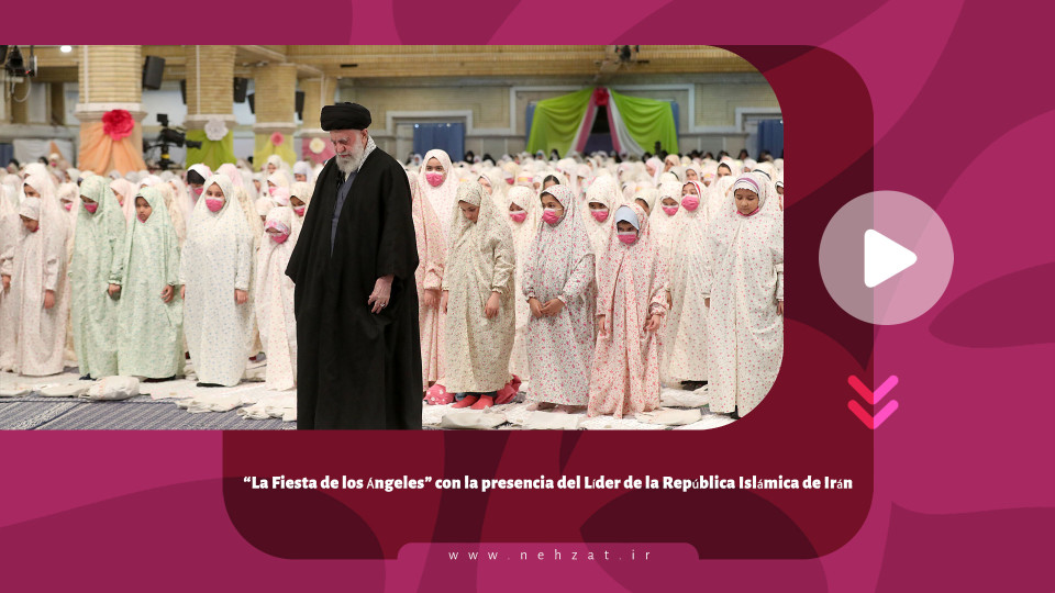 “La Fiesta de los Ángeles” con la presencia del Líder de la República Islámica de Irán