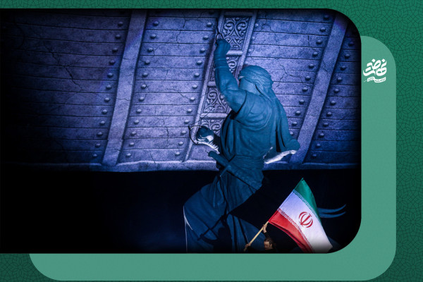 Reenacting the Victory of Truth over Falsehood through Performance