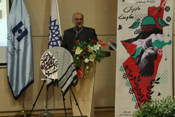 اختتاميه رويداد رسانه ای مادران مقاومت در بیرجند