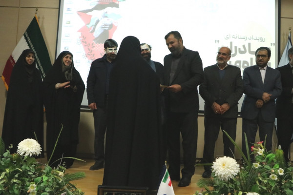 اختتاميه رويداد رسانه ای مادران مقاومت در بیرجند