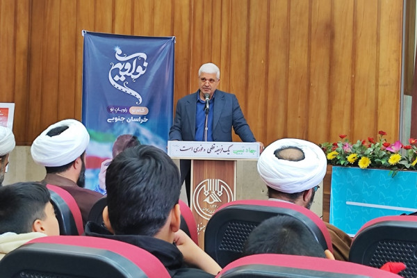 برگزاری اختتامیه اردوی ۳روزه نوآوین با ماموریت روایت پیشرفت در بیرجند