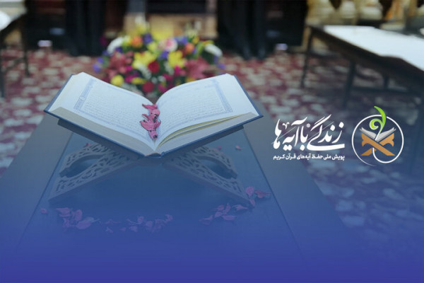 یادداشت حجت‌الاسلام حسینی، در پایگاه حفظ و نشر آثار رهبر انقلاب