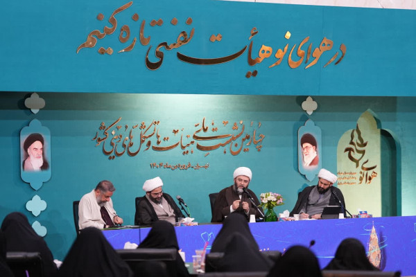 چهارمین نشست ملی هیات‌ها و تشکل‌های کشور